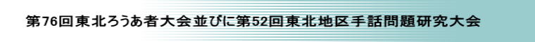 76񓌖k낤ґтɑ52񓌖knb茤